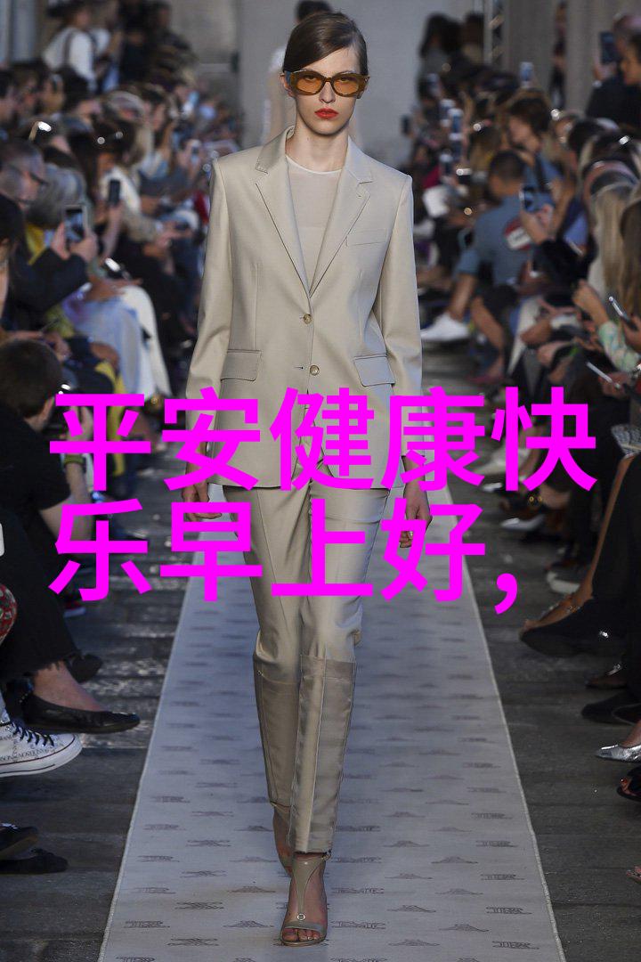 家族秘笈探寻仙气十足的名字背后故事