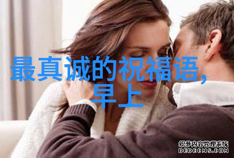 男神的温柔