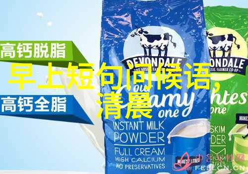 早晨的温暖阳光照耀着希望的每一角落