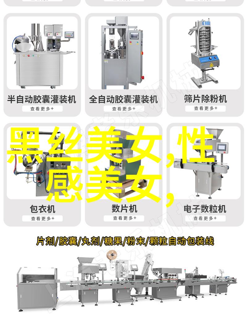 带你走进微观世界利用光影构建梦幻般的好看小可爱