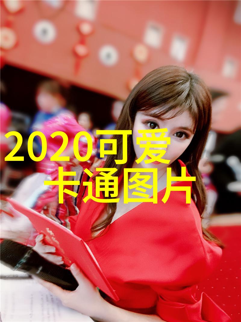 吴优是麦当劳千金吗她出演的影视作品如同六十四卦背诵口诀读音般丰富多彩