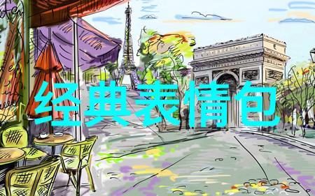 绑架美女惊悚的夜晚与解救的英雄