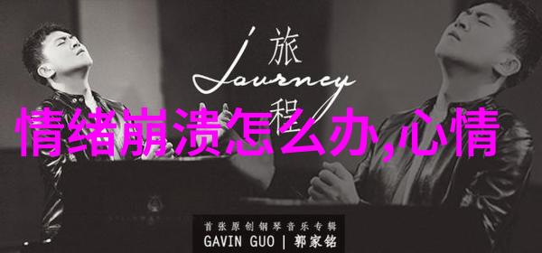 生命之花明年521开唱苏慧伦首度高雄举办大型售票演唱会