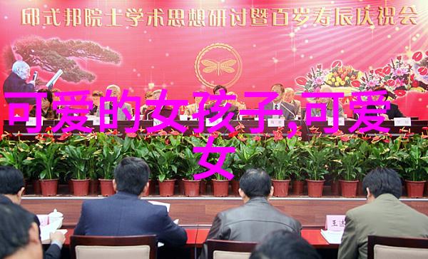 小兔子的快乐冒险