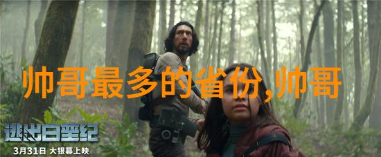 晨曦初照的问候之歌