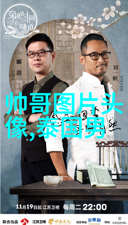 吃瓜群星免费爆料QQ群开启热门讨论不再错过
