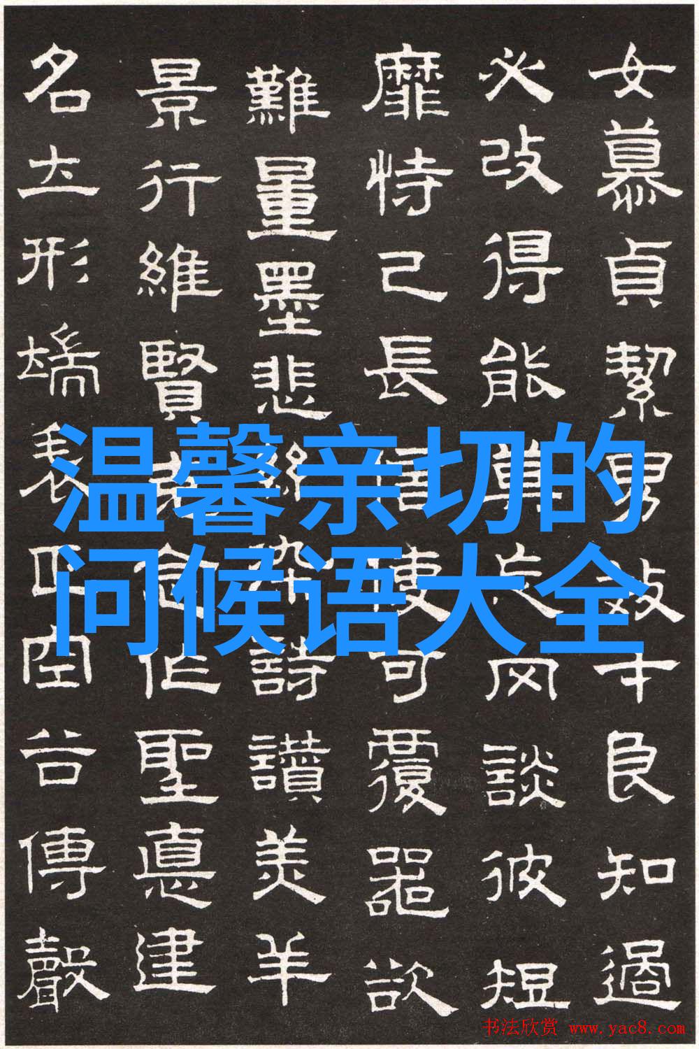 新春限定2023年可爱卡通图像大盘点