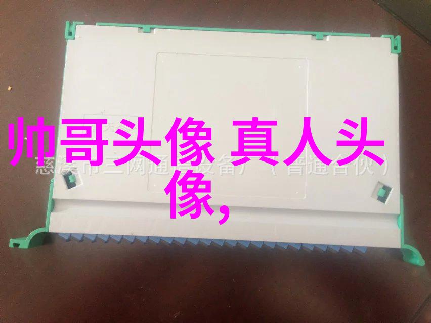 构建人脉网络交友群的力量与魅力