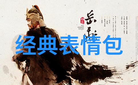 11月节日 - 秋分大赏探秘中国农历十一月的传统节日与习俗
