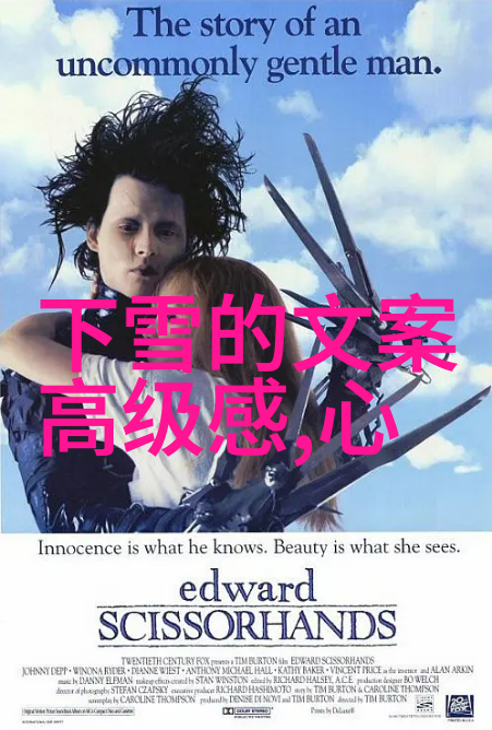 男生的网名怎么取自然中的最有男人味的名字选择