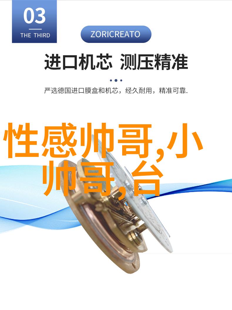 群聊表情笑脸挤眉弄眼的数字语言