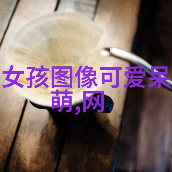 小S货又想挨C了叫大声点视频网络红人争议事件