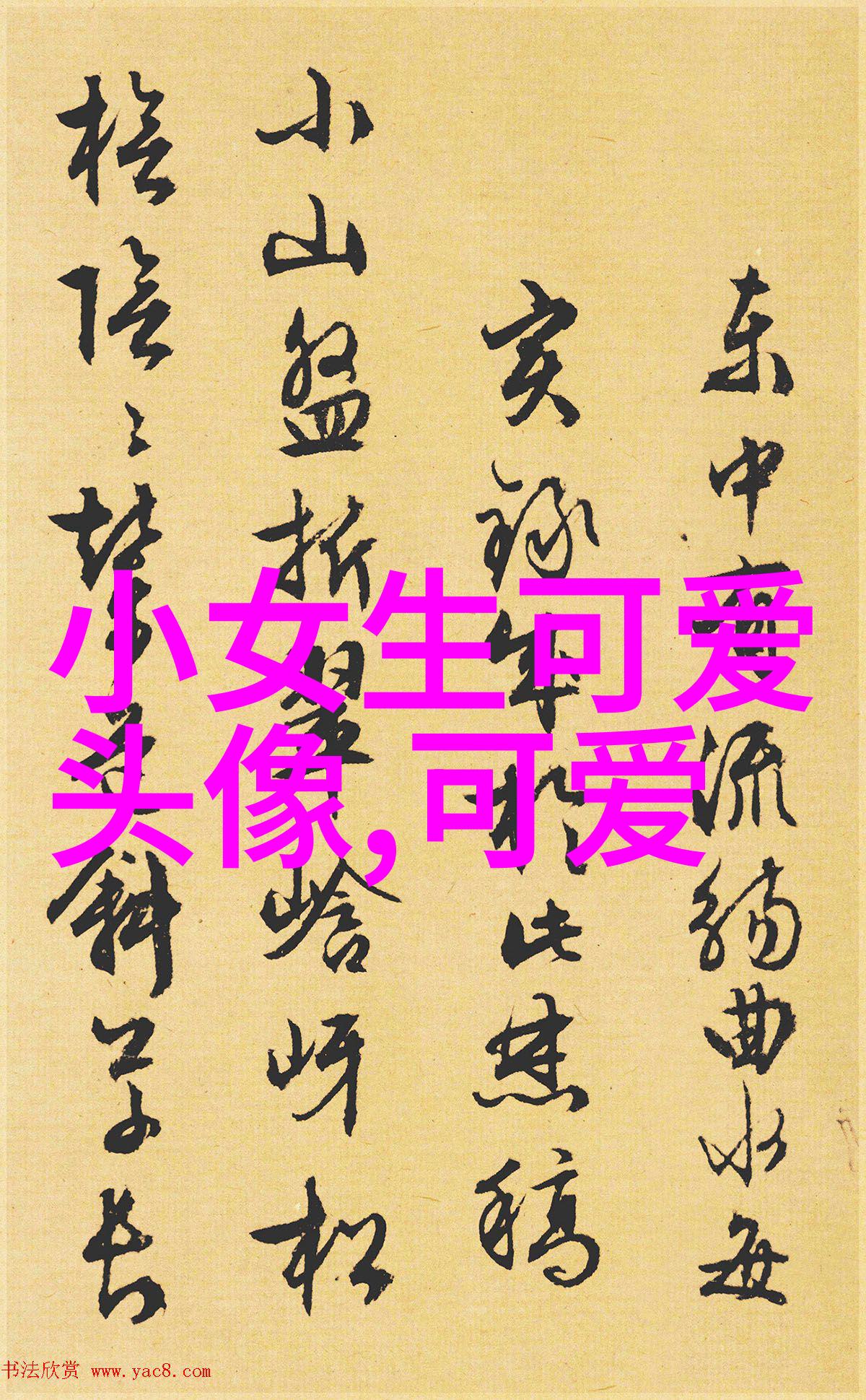 谁在操纵这个话题分析不正经微信群中信息流的控制者们