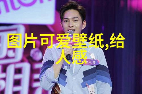 清冷女神的网络篇章50个高雅不俗网名