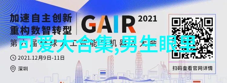 阳光满堂正能量社群充满活力和积极向上的社区团队