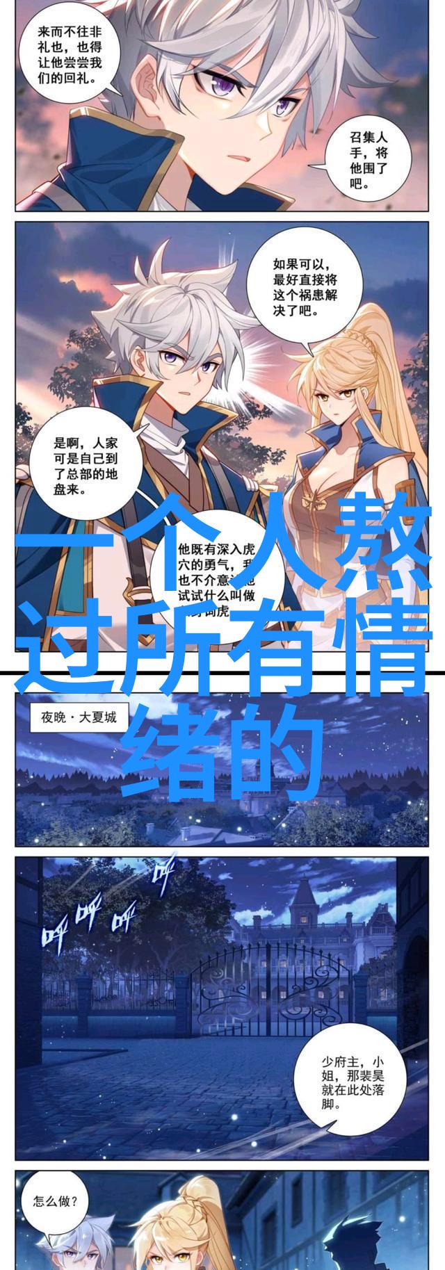 趣味生活我和小伙伴们的微信群名字都超级有意思