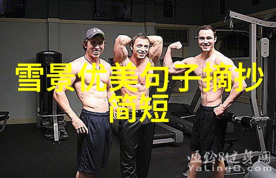 文字图片我是如何用一张照片让文字活起来的奇幻旅程