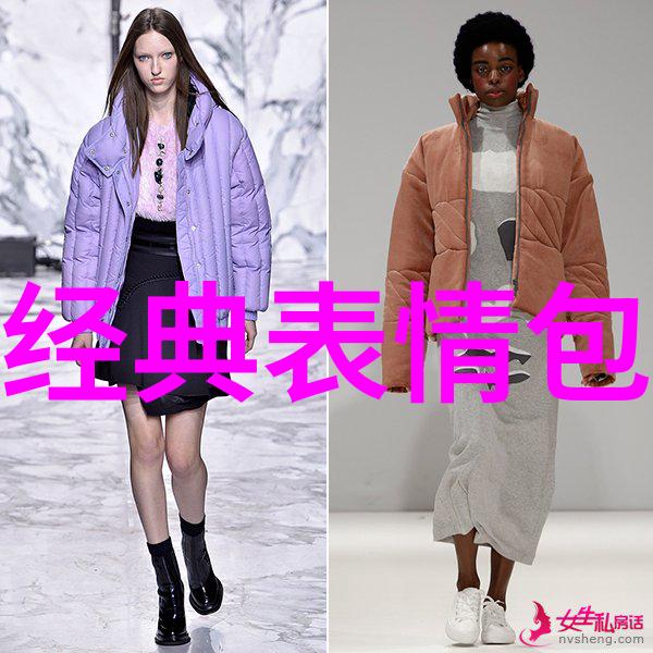 经典表情包-笑料百宝箱回忆那些让人一笑泯恩仇的经典表情包