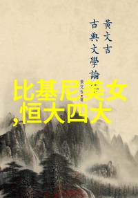 秋分节传统文化与现代庆祝的融合