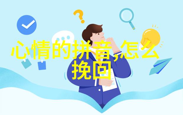 美艳如画的围困爱情陷阱中的我