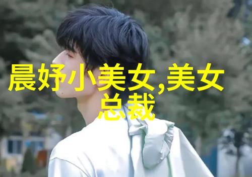 面对工作与生活之间的界限何去何从让自己不再感到压抑