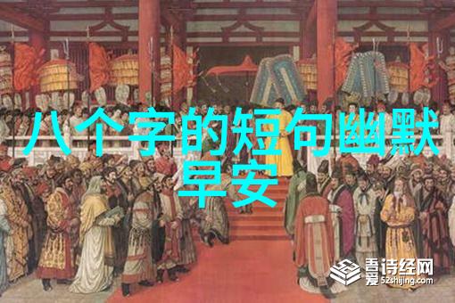 蝴蝶的秘密肉食怪蜕与十大冷知识探索它们的迷人世界