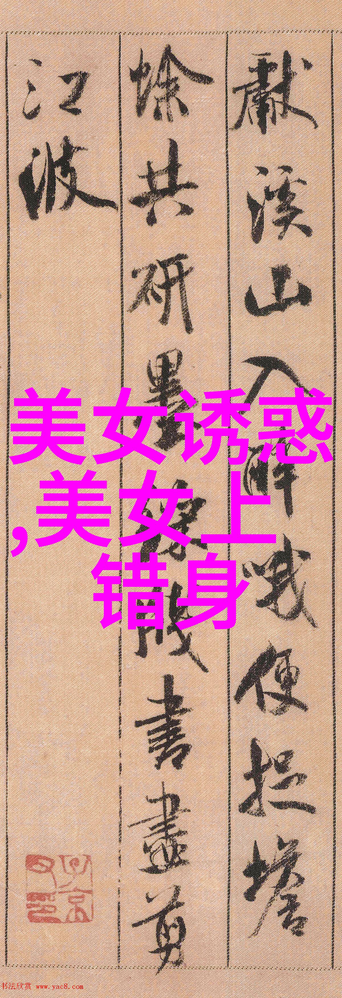 10部改变中国恐怖电影史的经典之作你都看过吗