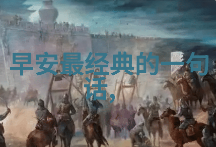 帅哥大鸟-翱翔时尚探秘帅哥大鸟的魅力