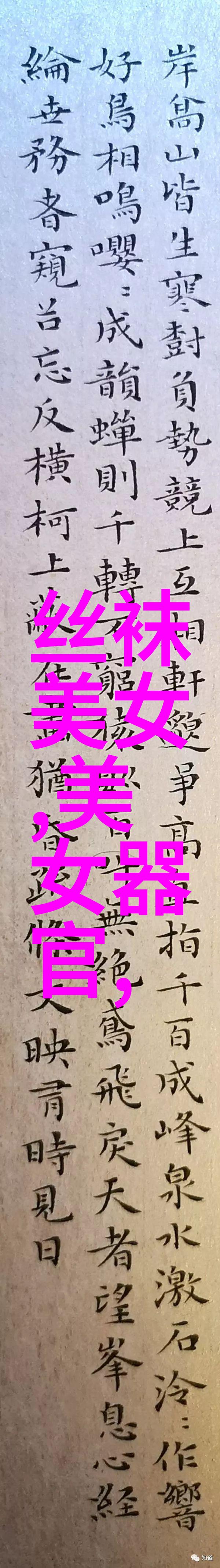 霸气网名傲骨誓天地自然中的兄弟昵称一对