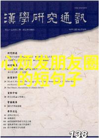 音乐与画面对话电影中最著名的主题曲及其故事背后