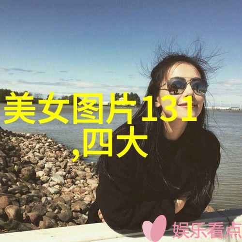 春分至美传统文化的生日探秘3月12日的节日意义