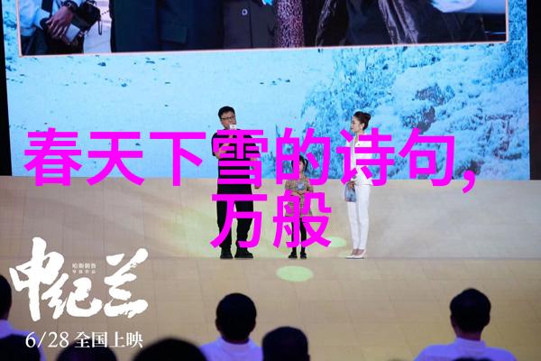 捉摸不定的卡通魅力探索可爱图片中女孩的设计奥秘