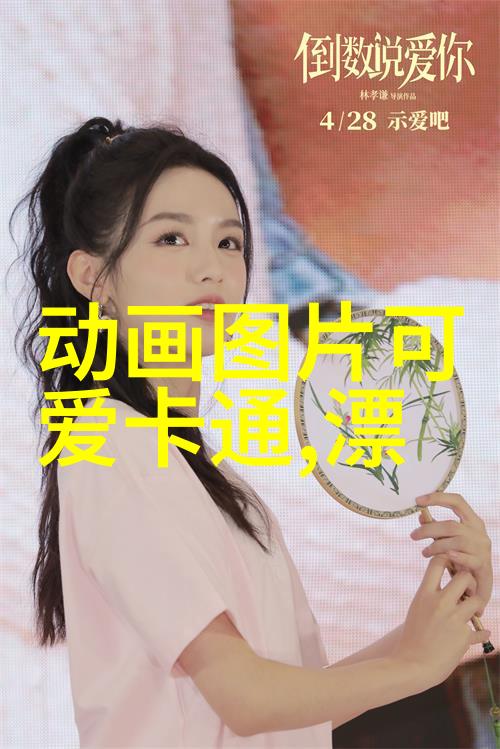 智能摄影技术的革命如何让你的手机变身高效图片识别专家