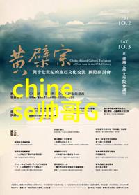 美女总裁的全能兵王萧晨我装作听不懂的样子仿佛夜空中最亮的星星不为人知却照亮了无数的心房