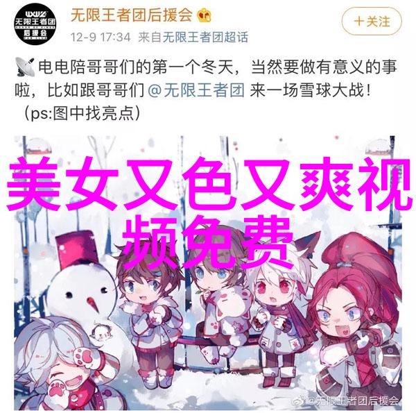 卡通男生头像设计大师如何让你的角色变得更加帅气