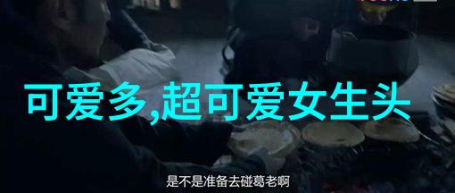 万圣夜是什么节日探索穿越时空的魔幻之夜
