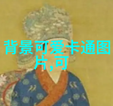 帅哥大鸟壮丽羽毛与迷人风采