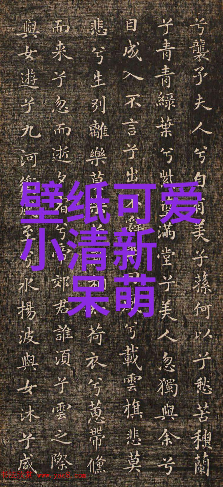 古韵缤纷四字古风诗意唯美情侣网名精选