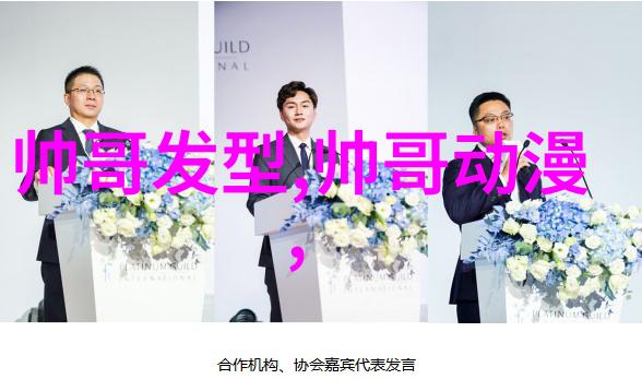 许嘉懿的英文名字寻找情感共鸣的男生网名