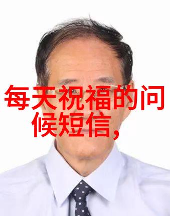 弯弯网红大舅哥在户外越野中遭遇天地剧变意外如潮汹涌却他完好无损如同神话中的英雄