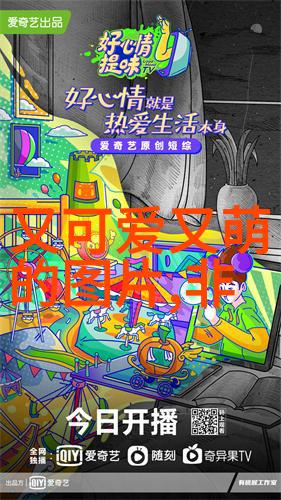 酷狗音乐2022最新版下载今朝与何真真的古风EP易安说同台竞技你准备好了吗