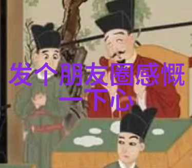 每日一句问候可以帮助提升个人的社交技巧吗