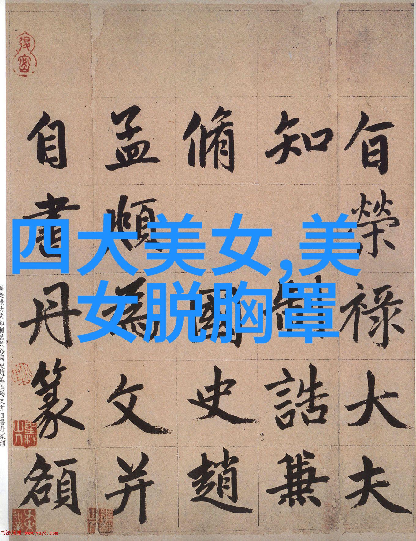 网红直播最高人气记录斗鱼小王哥粉丝节激情高潮小浩败北新户外一哥荣登1221923人气巅峰