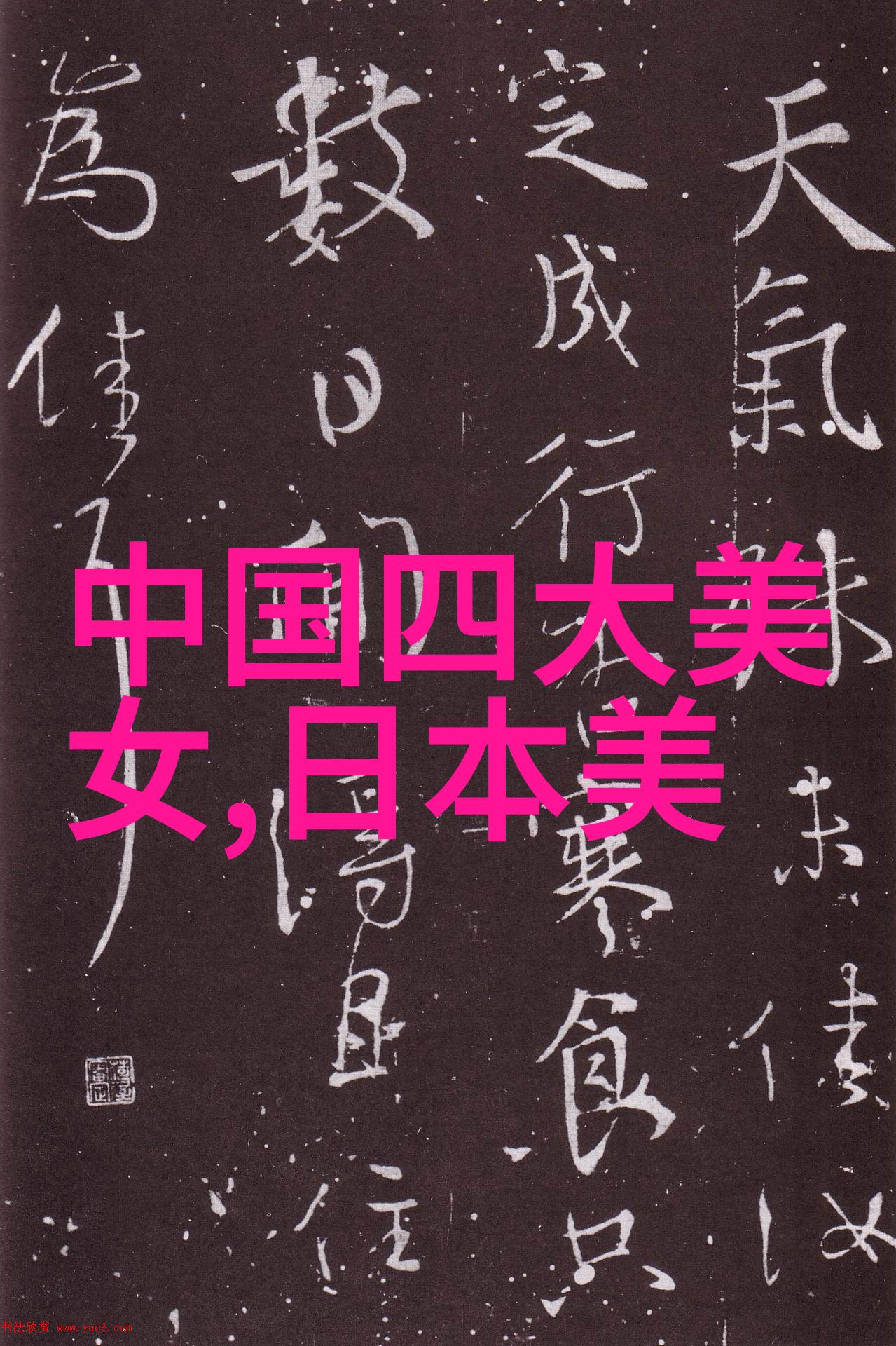 浪漫之吻爱情的绚烂画卷