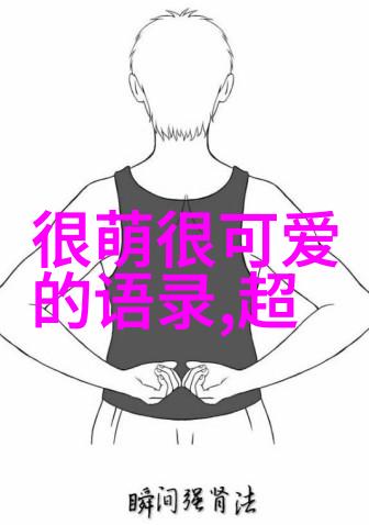 恐怖电影经典全纪录揭秘那些让人心跳加速的影像