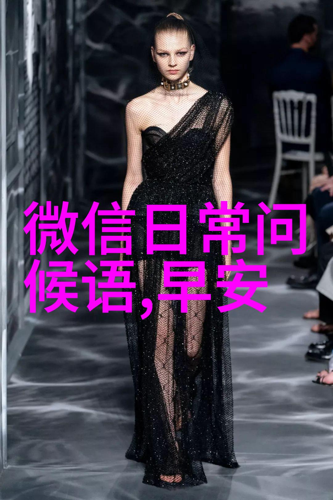 陈姓取名古风仙气的二字id你觉得好听吗