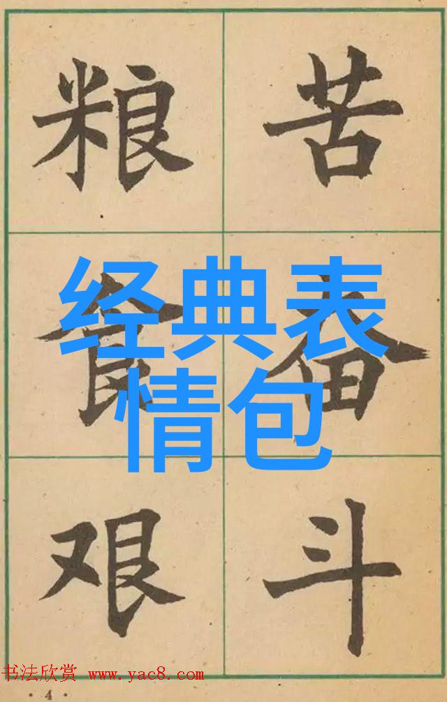 群名字有创意好听我觉得这个群名真的是太棒了