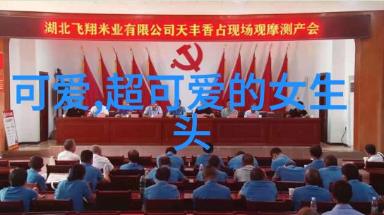 交友群-聚焦如何在现代社会中找到真诚的交友群体