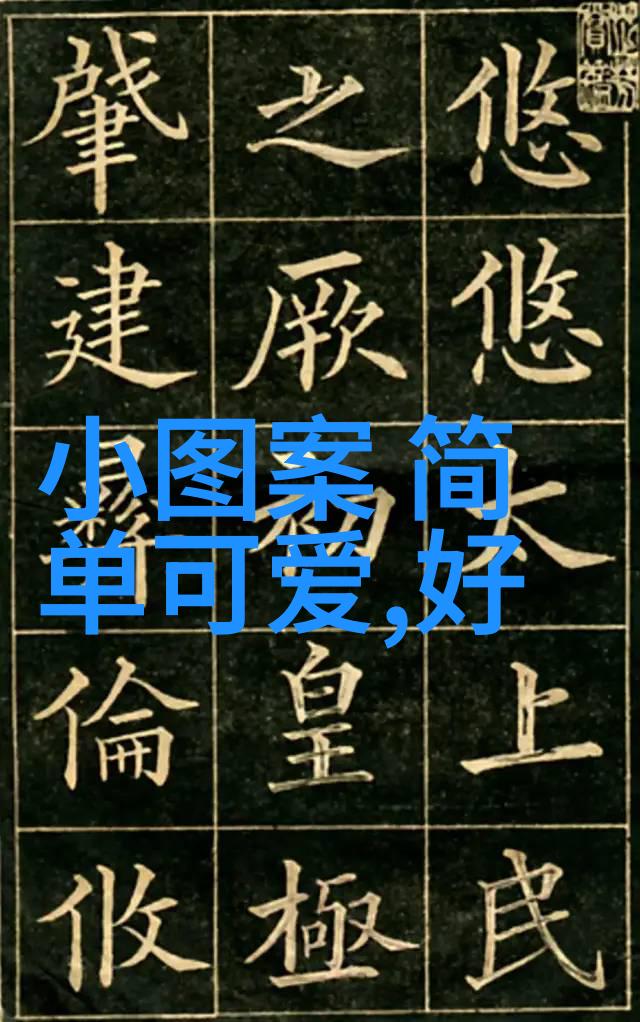如何运用现代语言创造出既温馨又个性的早晨问候