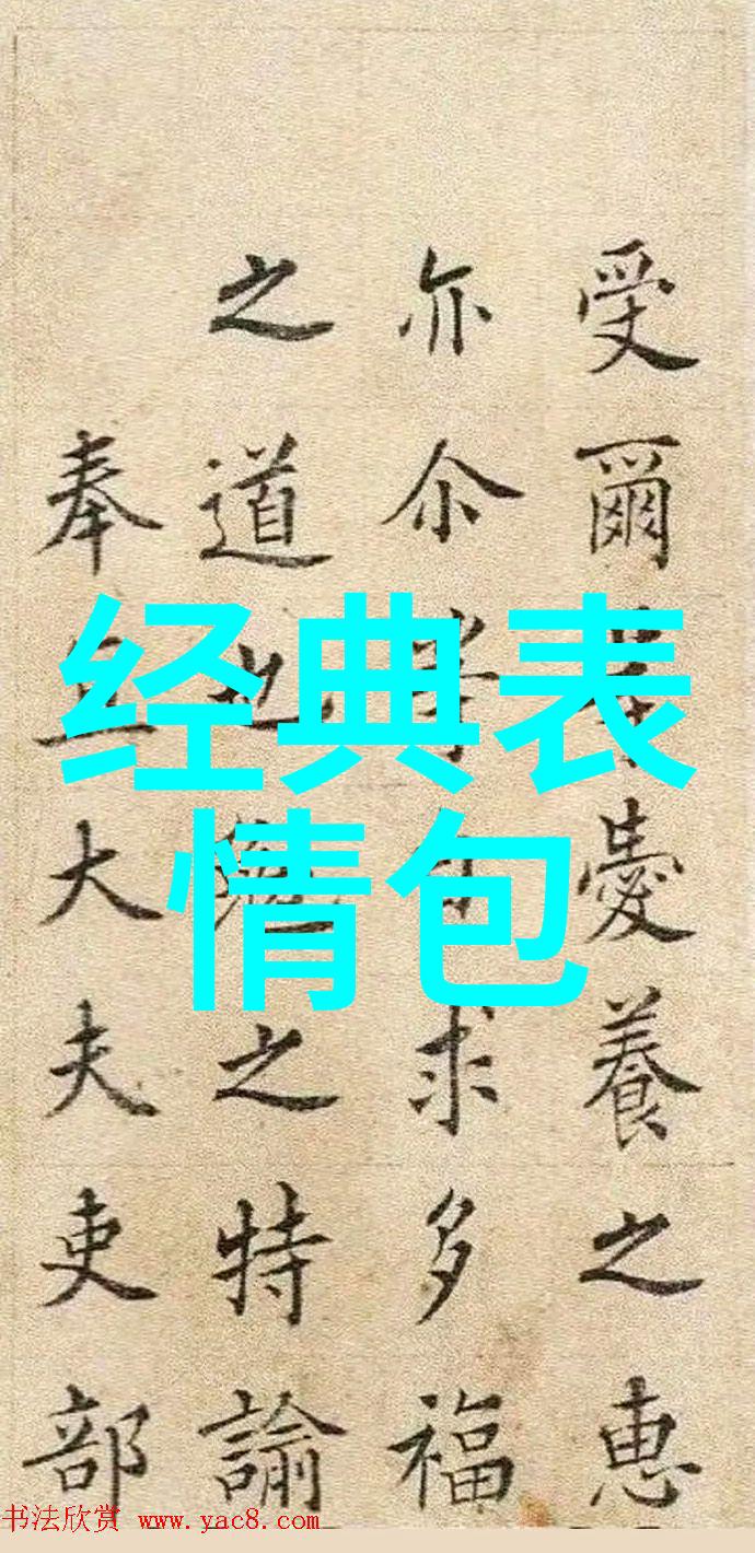 星光下的谜团解析明星大侦探第三季的惊喜揭秘